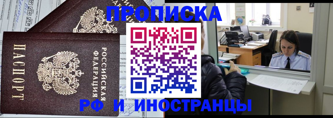 пропишу в квартире в Пермском крае