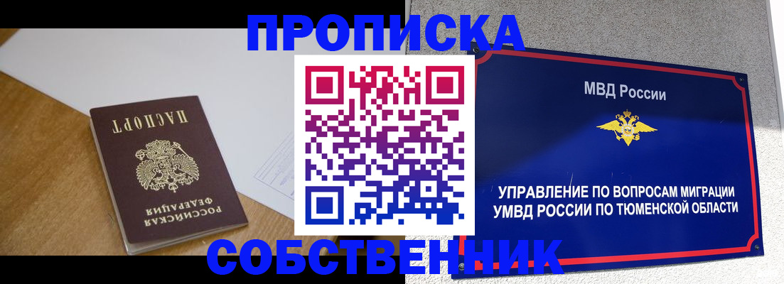 регистрация для дет. сада в Пермском крае