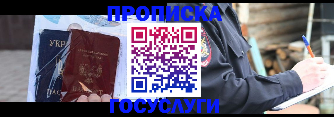 регистрация для дет. сада в Пермском крае