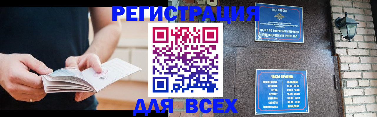 временная регистрация адрес в Пермском крае