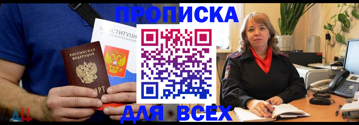 миграционный учет в Пермском крае