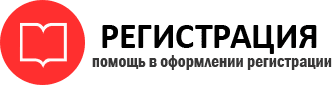 прописка в Пермском крае id962787